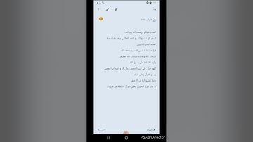 سورة المسد،النصر،الكافرون بصوت الشيخ ناصر القطامي