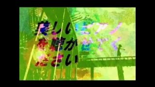 Cosmic Heart:抄宇宙 【巡音ルカオリジナル曲】 【VOCALOID】