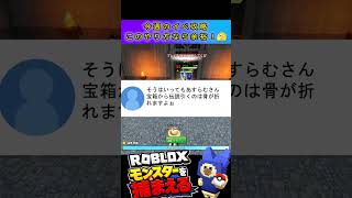 Catch Monsters] This Week's Event Guide! Clip #Roblox - YouTube