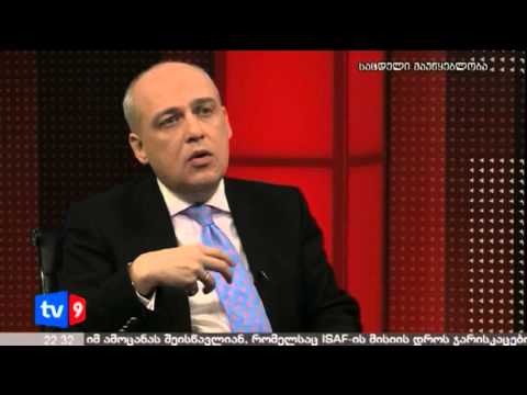 მთავარი კითხვა | 18.03.13