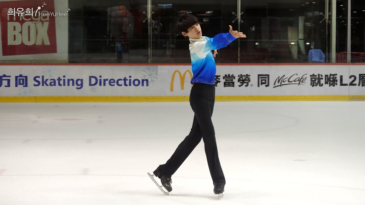 [4K 60p] 2017 Asian Trophy (DAY2) Junior Men #11 박성훈 SungHoon PARK FS (KOR) Re-Up