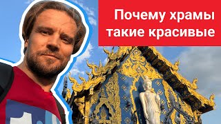 Почему храмы такие красивые