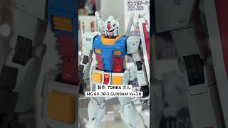 【ガンプラ作例展示】MGガンダムVer.2.0（製作:TONKAさん） アムロの名機がガンダムフォワードvol.21に一挙掲載！ヨドバシカメラマルチメディアアキバにて #gundam #gunpla