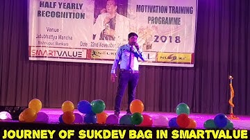 Smartvalue Recognition Program 2018 || Sukdev bag || Journey in SMARTVALUE