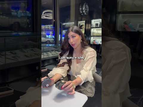 عندك سفرة قريبة وبدك ساعة ما تلفت النظر الحل عندنا   