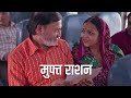 Pmgkay train 30second hindi