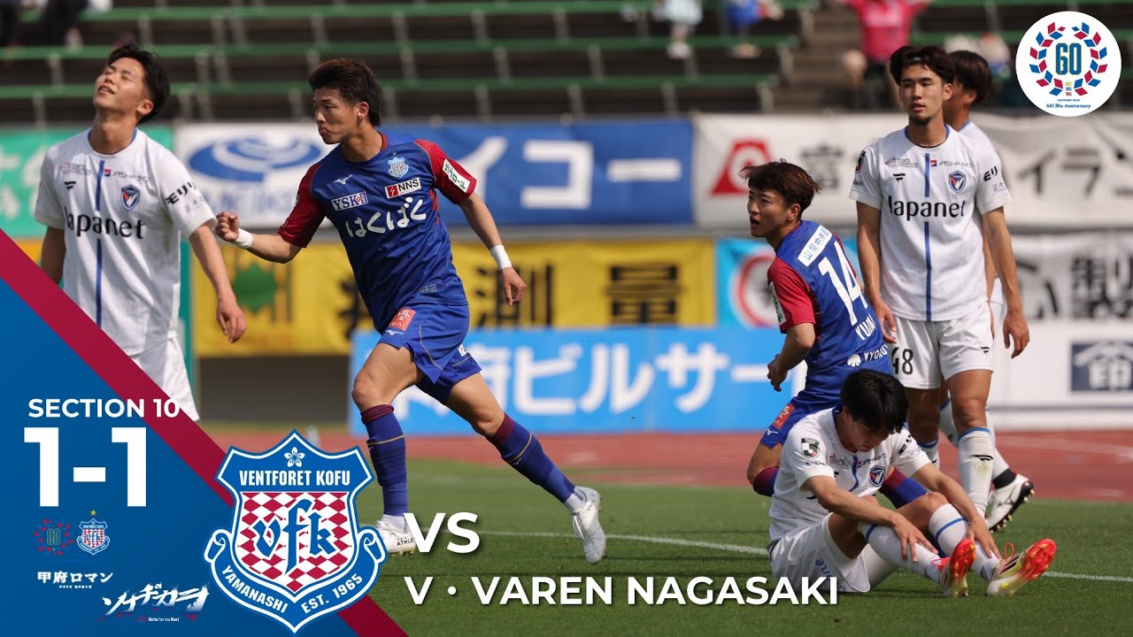 Vファーレン長崎 ユース支給 V・ファーレン長崎U-18所属6選手 トップチーム登録(2種)の