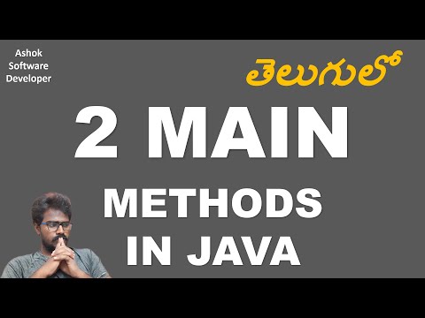 Java Interview: Can We have 2 Main Methods in JAVA Explained in Telugu