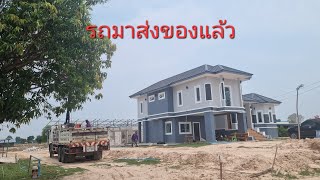 13 รถมาส่งของทำรั้วบ้านอุ๋งอิ๋งแล้ว #บ้านน้องอุ๋งอิ๋ง #สาวน้อยเพชรบ้านแพง #อุ๋งอิ๋งเพชรบ้านแพง