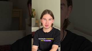 Беларус купил квартиру в Испании, но ее заняли окупасы