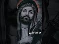 والله يا عالم احبة حسين فيصل حالات واتساب ستوريات حسينية 2022م 1444هـ تصميمي