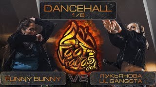 Funny Bunny VS Лукьянова Lil Gangsta | DANCEHALL 1/8 | FOOT ON FAYA BATTLE Vol.5