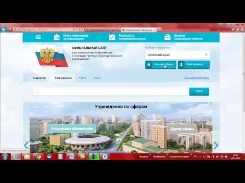 Нет входа в личный кабинет zakupki.gov.ru и bus.gov.ru