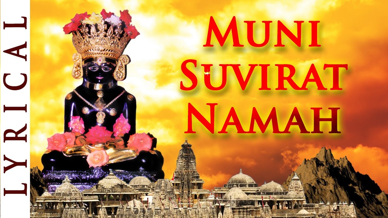 Saturday Special   Shri Munisuvirat Swami Mantra   Decrease Shani Graha
