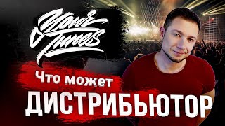 YOURTUNES. Дистрибуция. 100% дохода артисту.