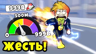 :      ? RunStar Simulator