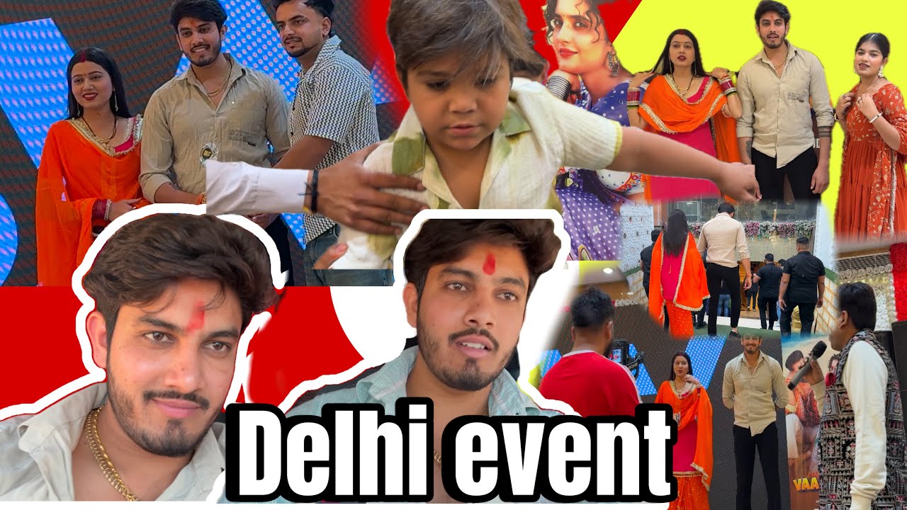 शादी के बाद पहली बार गए साथ मैं इवेंट मैं | Shyam Yadav & Sanjana Yaduvanshi | love ❤️ event 🥰
