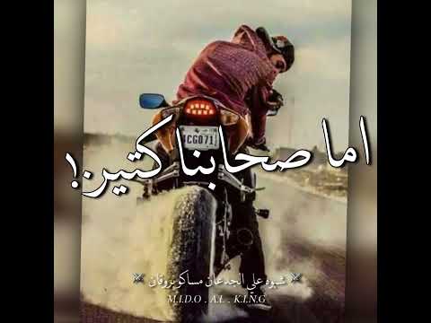 حلات وتس مهرجان شبوه علي الجدعان مساكو بروقان