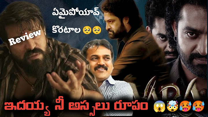Devara movie review | man of masses jr ntr | mana view |