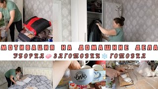 картинка: РАСХЛАМЛЕНИЕ В ШКАФУ👕ПОКУПКИ🛍️ЗАГОТОВКИ
