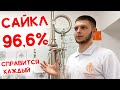 СПИРТ 96,6% на ректификационной колонне САЙКЛ 2.0