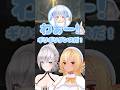 バズった曲が一緒だと気付いたぺこらの反応が可愛い【ホロライブ切り抜き/兎田ぺこら】#shorts