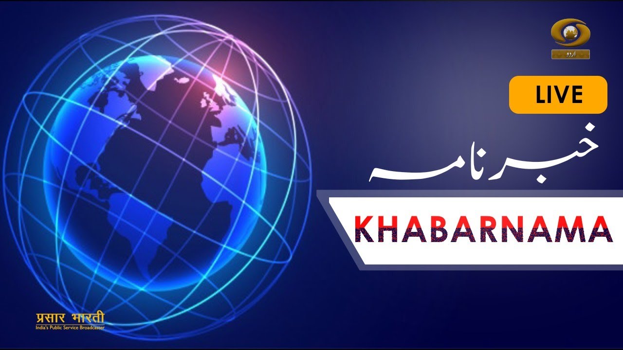 VP Radhakrishnan inaugurates Mahadev Desai Library Extension & releases book on Gandhi’s vision