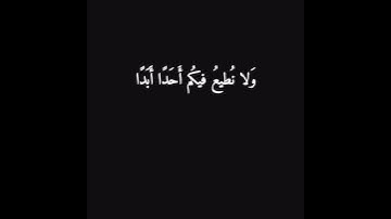 سورة الحشر: القارئ سعد الغامدي