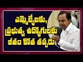KCR asserts salary delay for government employees