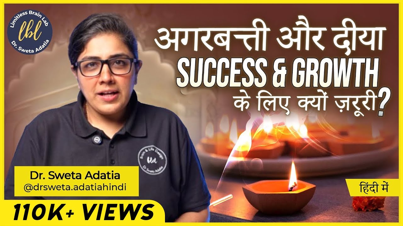 This One Sense Controls Your Emotions More Than You Think | Dr. Sweta Adatia