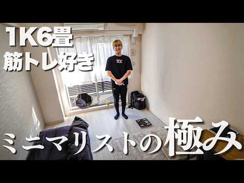 1K 6 tatami mats] The ultimate space for muscle training and