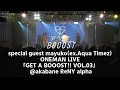 BOOOST special guest mayukoex Aqua Timez ONEMAN LIVE「GET A BOOOST!! VOL 03」 @東京赤羽ReNY alpha dijest