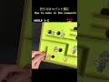 Marble Labyrinth Mario bros Nintendo