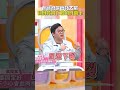 老翁 導尿管 黏太緊 翻身 竟將 下體 切成兩半 醫師好辣 Shorts 老翁 導尿管 黏太緊 翻身 竟將 下體 切成兩半 醫師好辣 Shorts