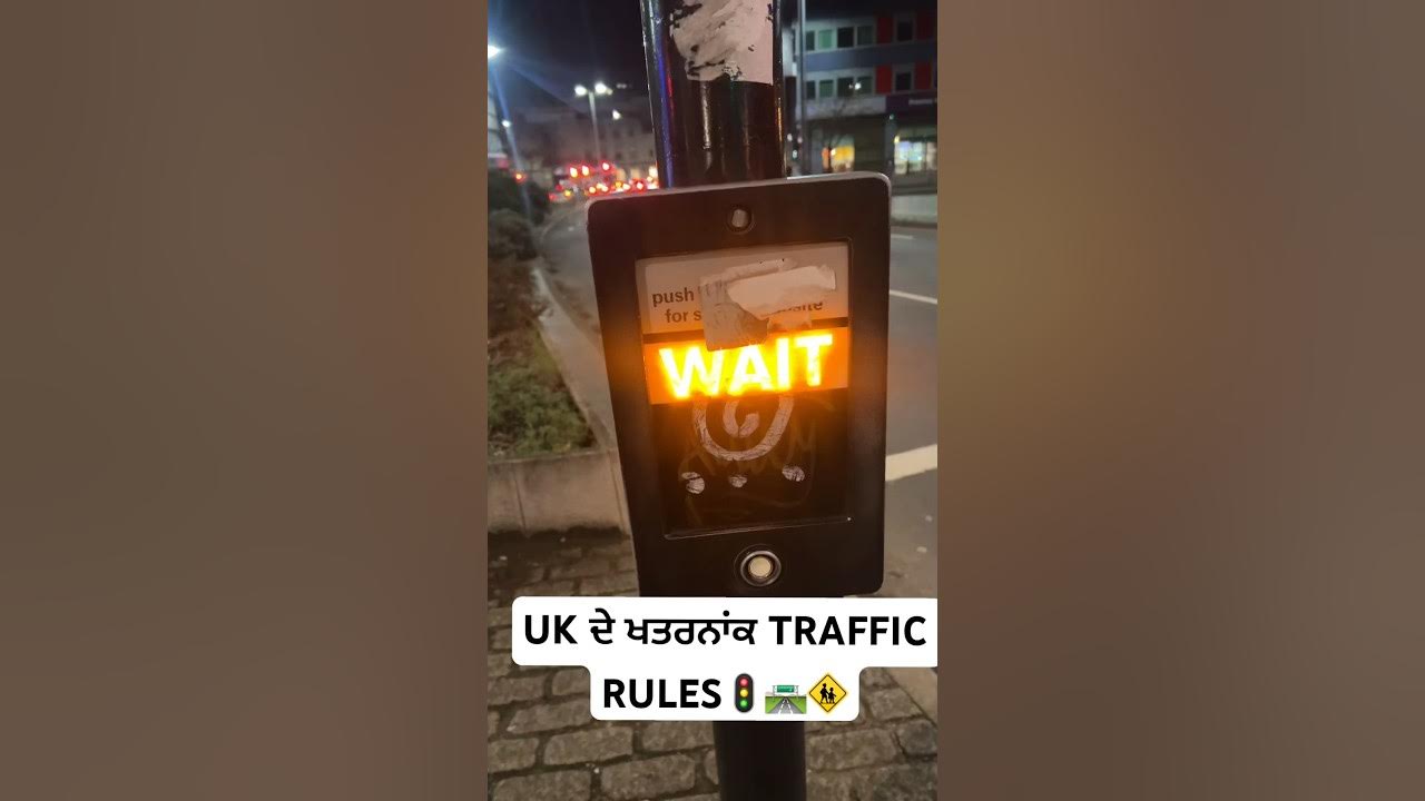 ENGLAND ਦੇ ਖਤਰਨਾਂਕ TRAFFIC RULES UK TRAFFIC RULES IN PUNJABI MINI