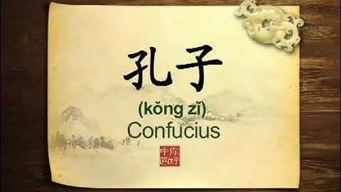 Hello China Ep.3 Confucius and Chinese philosophy 你好中国 孔子
