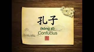 Hello China Ep.3 Confucius and Chinese philosophy 你好中国 孔子