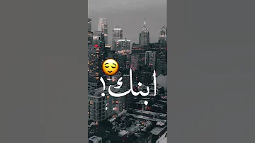 خدني ضمني ونبي ياما تصميم حالات واتس تيك توم مهرجنات ٢٠٢١ 