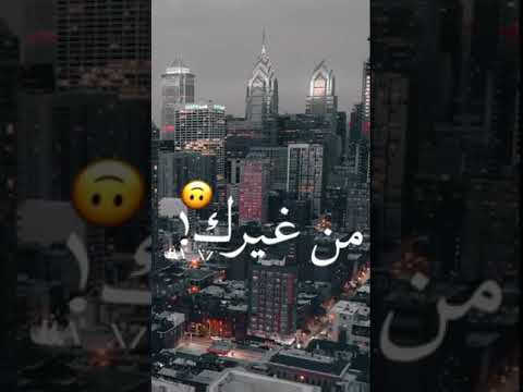 خدني ضمني ونبي ياما تصميم حالات واتس تيك توم مهرجنات ٢٠٢١