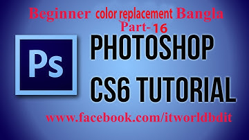 photoshop bangla tutorial color replacement tool part-16