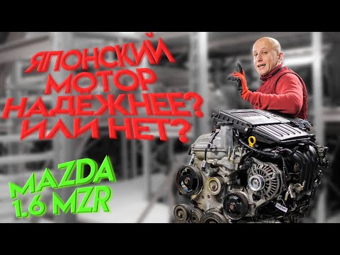 Video: Welche Reifengröße hat ein Mazda 3 2010?