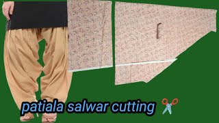 Patiala Pant Cutting || How to Cut Ladies Patiala Salwar || Men's Patiala Pant screenshot 3