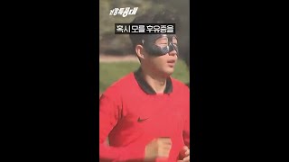 손흥민 선수 회복은 언제쯤?