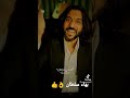 بهاء سلطان