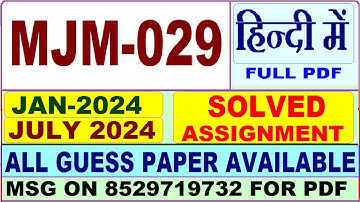 MJM 029 solved assignment 2024 in hindi / mjm 029 solved assignment 2024 / ignou MAJMC mjm 029
