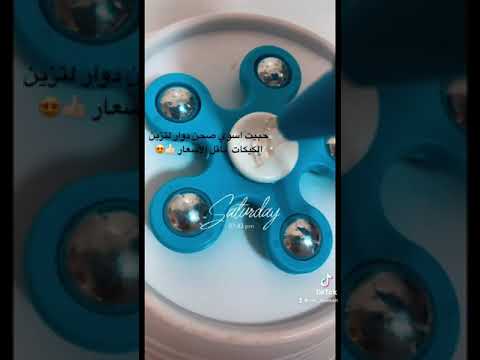 عمل صحن دوار لتزين الكيكات باقل الاسعار بالبيت