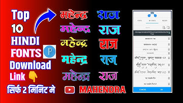 PixelLab Hindi Fonts Download Link | Top 10 Hindi Fonts Download Link || Mahendra 4U ||
