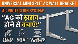 Universal Wall Mounting Bracket For Mini Split AC Full Review | Review in Hindi | Features