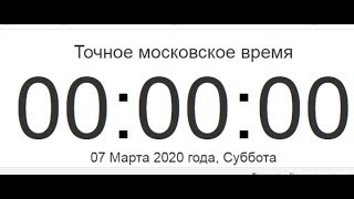 Судный день в истории МВД или возвращение Шеста