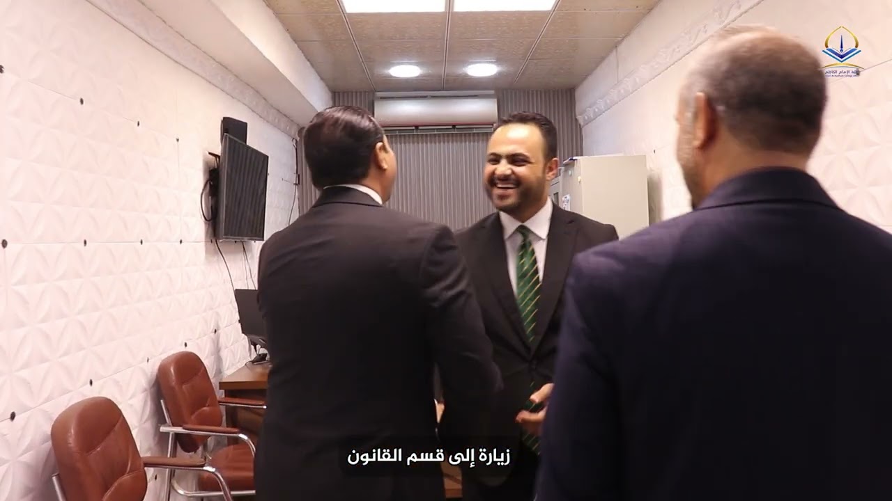 السيد المعاون  الإداري يزور كلية الإمام الكاظم (ع) لأقسام البصرة للإطلاع على الجوانب الإدارية